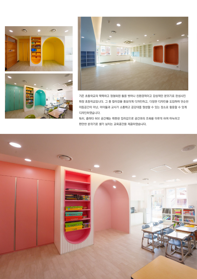 월간라온 2025 1분기-3월(온라인)-3.jpg