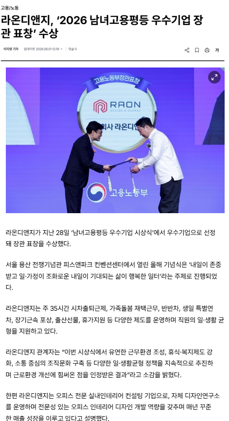 라온뉴스.jpg